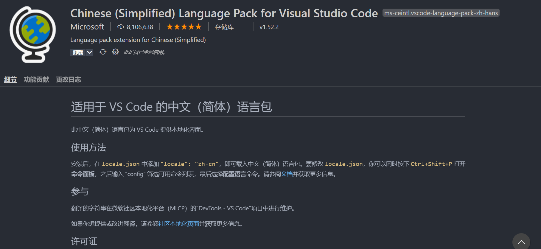 image-20210206215838016