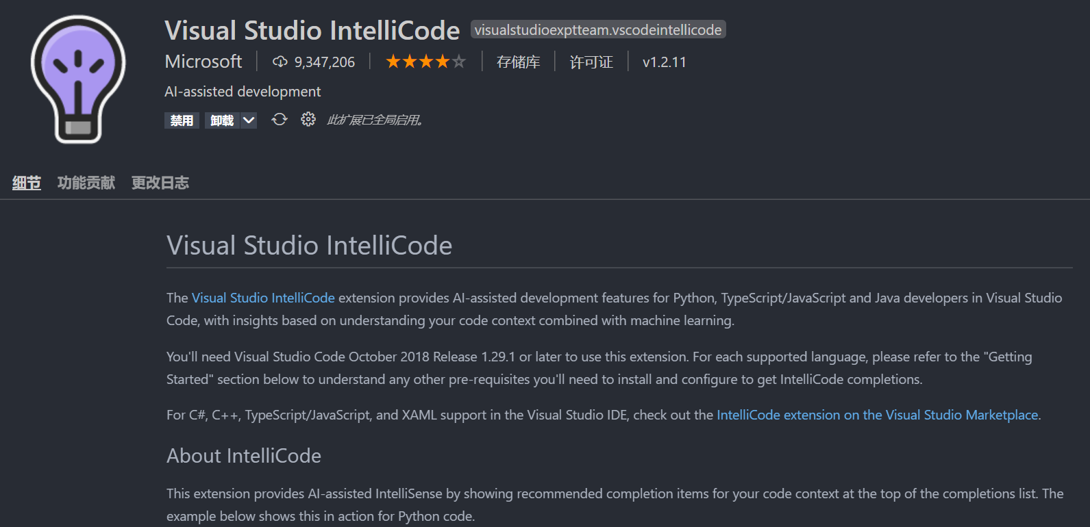 image-20210206220013562